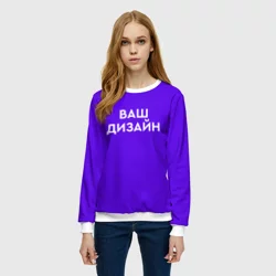 Женский свитшот 3Dhttps://storage.vsemayki.ru/images/0/3/3914/3914801/previews/people_5_womansmockfull_front_white_250.webp