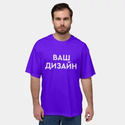 Мужская футболка oversize 3Dhttps://storage.vsemayki.ru/images/0/3/3914/3914801/previews/people_6_mens_t_shirts_oversize_3d_front_white_250.webp