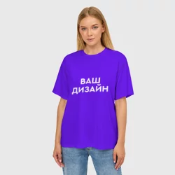 Женская футболка oversize 3Dhttps://storage.vsemayki.ru/images/0/3/3914/3914801/previews/people_6_womens_t_shirts_oversize_3d_front_white_250.webp
