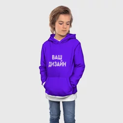 Детская толстовка 3Dhttps://storage.vsemayki.ru/images/0/3/3914/3914801/previews/people_9_child_hoodie_full_front_white_250.webp