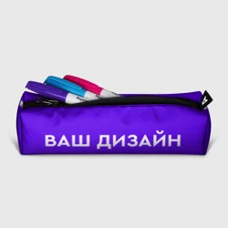 Пенал школьный 3Dhttps://storage.vsemayki.ru/images/0/3/3914/3914823/previews/people_2_pencil_case_front_white_250.webp