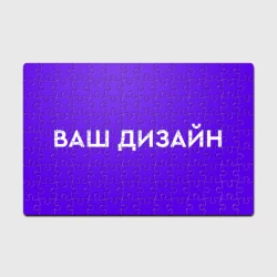 Головоломка Пазл магнитный 126 элементовhttps://storage.vsemayki.ru/images/0/3/3914/3914823/previews/people_2_puzzle_rect_front_white_250.webp