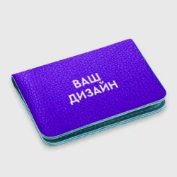 Картхолдер с принтомhttps://storage.vsemayki.ru/images/0/3/3914/3914827/previews/people_12_cardholder_print_front_skyblue_250.webp