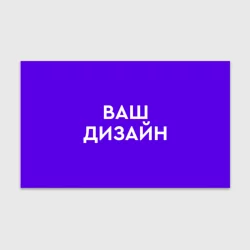Бумага для упаковки 3Dhttps://storage.vsemayki.ru/images/0/3/3914/3914827/previews/people_2_wrapping_paper_front_white_250.webp