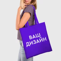 Шоппер 3Dhttps://storage.vsemayki.ru/images/0/3/3914/3914827/previews/people_3_bag_fullprint_front_white_250.webp