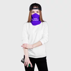 Бандана-труба 3Dhttps://storage.vsemayki.ru/images/0/3/3914/3914833/previews/people_3_face_shield_front_white_250.webp