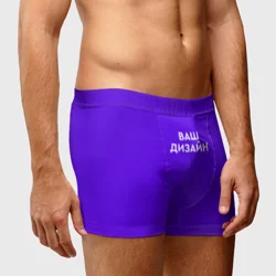 Мужские трусы 3Dhttps://storage.vsemayki.ru/images/0/3/3914/3914833/previews/people_7_pants_fullprint_front_white_250.webp