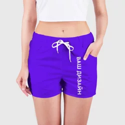 Женские шорты 3Dhttps://storage.vsemayki.ru/images/0/3/3914/3914839/previews/people_11_woman_shorts_front_white_250.webp