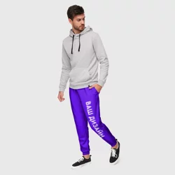 Мужские брюки 3Dhttps://storage.vsemayki.ru/images/0/3/3914/3914895/previews/people_3_man_trousers_front_black_250.webp