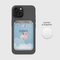 Картхолдер Magsafe магнитный Inzoi котик и облачка  - фото 2
