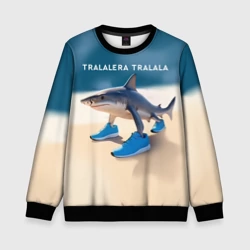 Детский свитшот 3D Акула в кроссовках - Тралалера Тралала брейнрот мем