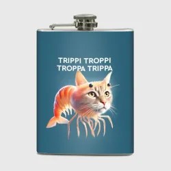 Фляга Trippi troppi troppa trippa - brainrot cat meme