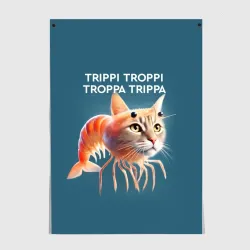 Постер Trippi troppi troppa trippa - brainrot cat meme
