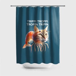 Штора 3D для ванной Trippi troppi troppa trippa - brainrot cat meme