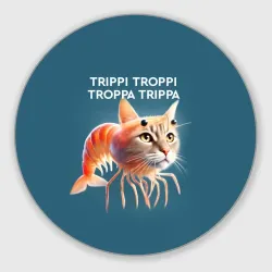 Круглый коврик для мышки Trippi troppi troppa trippa - brainrot cat meme