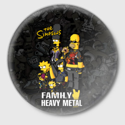 Значок Family Heavy Metall симпсоны