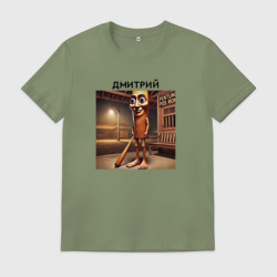 Мужская футболка хлопок Дерево Дмитрий - мем Тун Тун Тун Сахур