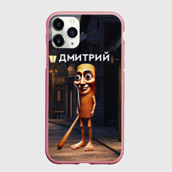 Чехол для iPhone 11 Pro Max матовый Дмитрий с битой - Тун Тун Тун Сахур мем