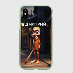 Чехол для iPhone XS Max матовый Дмитрий с битой - Тун Тун Тун Сахур мем