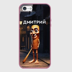 Чехол для iPhone 5/5S матовый Дмитрий с битой - Тун Тун Тун Сахур мем