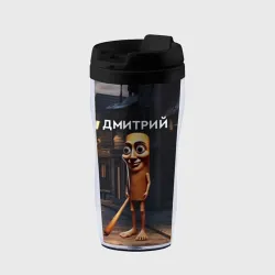 Термокружка-непроливайка Дмитрий с битой - Тун Тун Тун Сахур мем