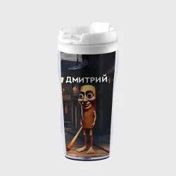 Термокружка-непроливайка Дмитрий с битой - Тун Тун Тун Сахур мем