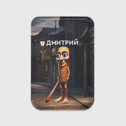 Картхолдер Magsafe магнитный Дмитрий с битой - Тун Тун Тун Сахур мем