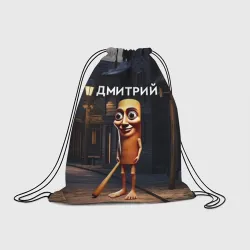 Рюкзак-мешок 3D Дмитрий с битой - Тун Тун Тун Сахур мем
