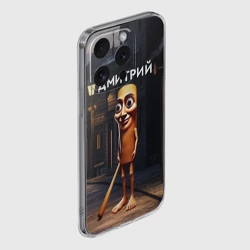 Чехол для iPhone 15 Pro силиконовый с защитой камеры Дмитрий с битой - Тун Тун Тун Сахур мем - фото 2