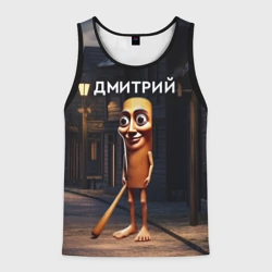 Мужская майка 3D Дмитрий с битой - Тун Тун Тун Сахур мем