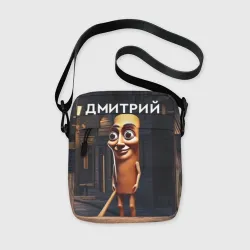 Сумка через плечо 3D Дмитрий с битой - Тун Тун Тун Сахур мем