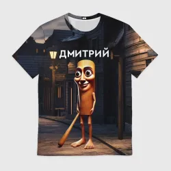 Мужская футболка 3D Дмитрий с битой - Тун Тун Тун Сахур мем