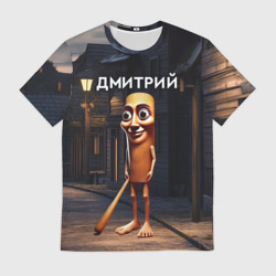 Мужская футболка 3D Дмитрий с битой - Тун Тун Тун Сахур мем