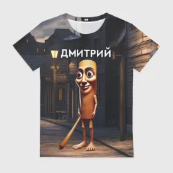 Женская футболка 3D Дмитрий с битой - Тун Тун Тун Сахур мем