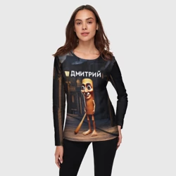 Женский лонгслив 3D Дмитрий с битой - Тун Тун Тун Сахур мем - фото 2