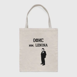 Шоппер BioNature Офис имени Ленина