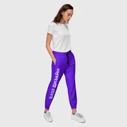 Женские брюки 3Dhttps://storage.vsemayki.ru/images/0/3/3915/3915319/previews/people_3_woman_trousers_front_black_250.webp