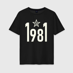 Женская футболка хлопок Oversize Рожден 1981