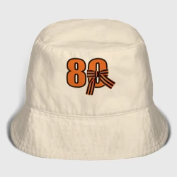 Мужская панама хлопок Георгиевская ленточка и цифра 80 лет победы