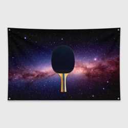 Флаг-баннер Черная ракетка для пинг понга в космосе