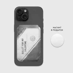 Картхолдер Magsafe магнитный Bullet For My Valentine - white gradient вертикально - фото 2
