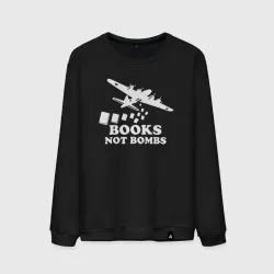 Мужской свитшот хлопок Книги а не бомбы
