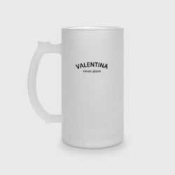 Кружка пивная матовое стекло Valentina - never alone