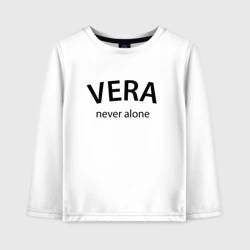 Детский лонгслив хлопок Vera - never alone