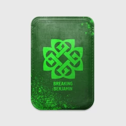 Картхолдер Magsafe магнитный Breaking Benjamin - green gradient