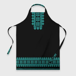 Фартук 3D Славянские узоры и орнамент голубой - вышиванка рубаха  черная
