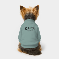 Свитшот для собак хлопок Daria never alone - motto - фото 2
