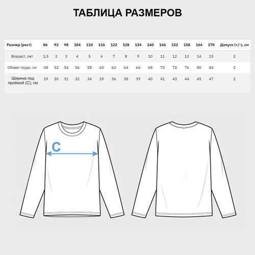 Детский лонгслив хлопок с принтом Diana never alone - motto, фото #4