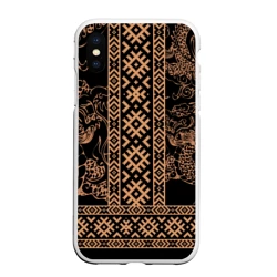Чехол для iPhone XS Max матовый Золотой дракон с узорами славянскими