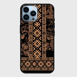 Чехол для iPhone 14 Pro Max Золотой дракон с узорами славянскими